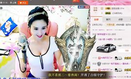 魅丽晴儿主播照片