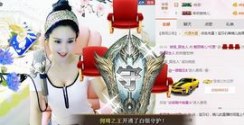 魅丽晴儿主播照片