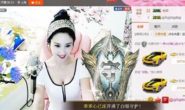 魅丽晴儿主播照片