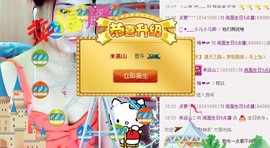 西c泡面主播照片