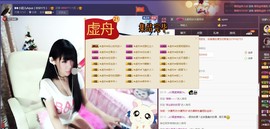 ❥❥鑫鑫ღ主播照片