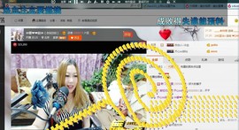 ♓馨❤❤懿♓主播照片