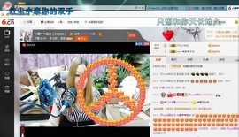 ♓馨❤❤懿♓主播照片