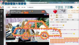 ♓馨❤❤懿♓主播照片