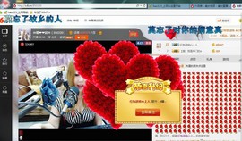 ♓馨❤❤懿♓主播照片
