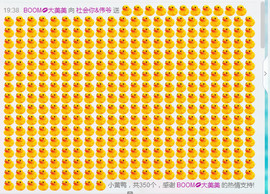 MC^伟仔^主播照片