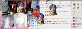 一迷♥阳光主播照片