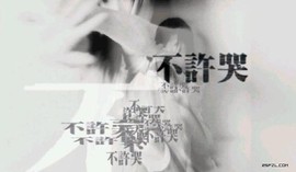 116954073主播照片