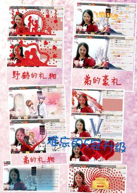 ゞ❤民歌甜姐ゞ主播照片