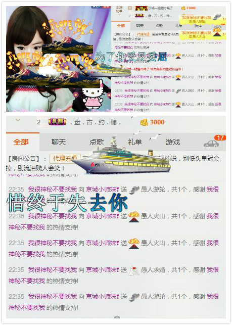 ᏴᎯᏴᎽ主播照片