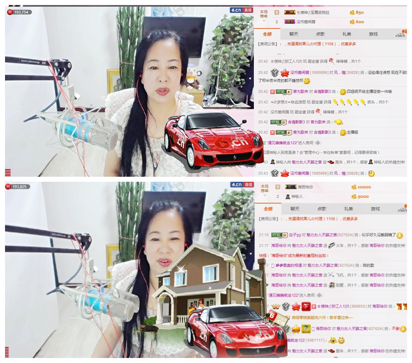 魅力女人唱民歌的图片