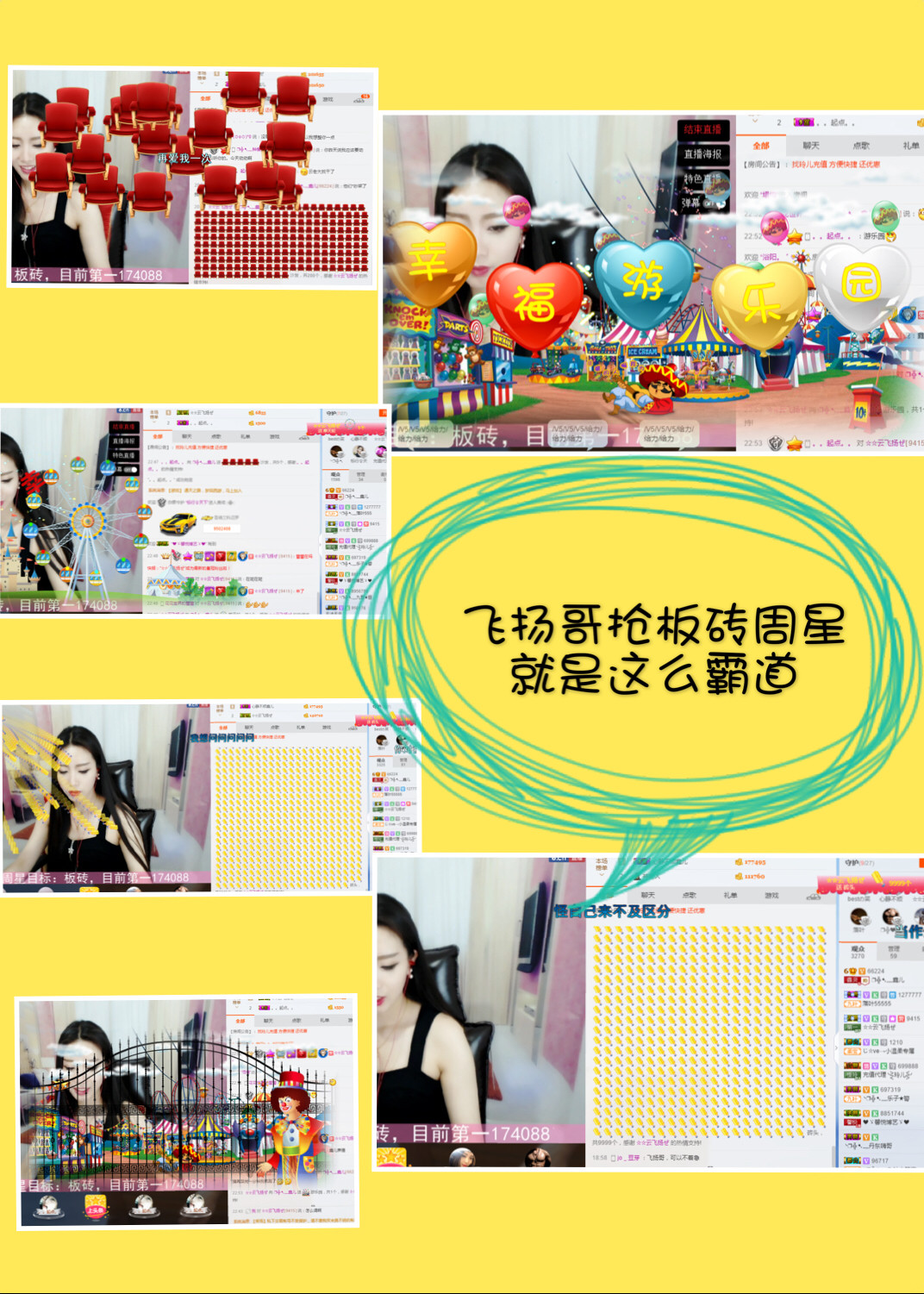 鑫儿～的图片