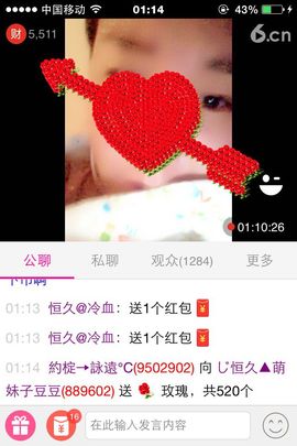 昵称违规，请重新修改主播照片