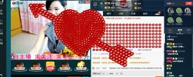 专属💘丫头主播照片
