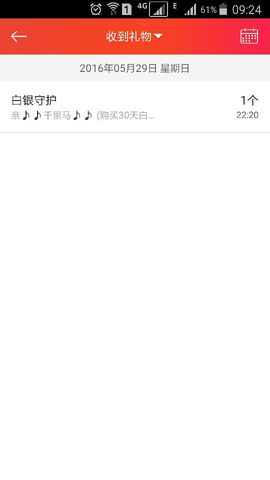 曼娜丽莎主播照片