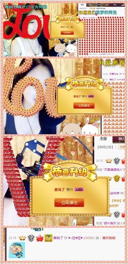 ♥╭菈♥菈♥╭主播照片