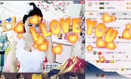 魅丽晴儿主播照片