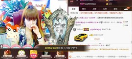 ぞ✈茗门★公主.╮♫主播照片