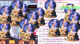 格格感恩遇见主播照片