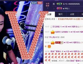 ☞大彤☜主播照片