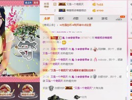 风雨夕🌸醉香香🌸主播照片