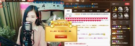 ╰若゛初见•.主播照片