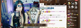 ╰゛若•.主播照片