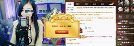 ╰若゛初见•.主播照片