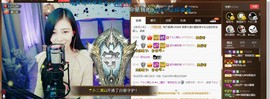 ╰若゛初见•.主播照片