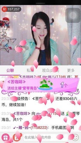 ╰❀ℐℎ╮霜儿～主播照片