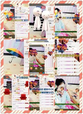 ♑✰゛铃铛小姐姐主播照片