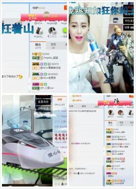 是你的超超啊主播照片