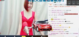 橙子江湖再见啦！主播照片