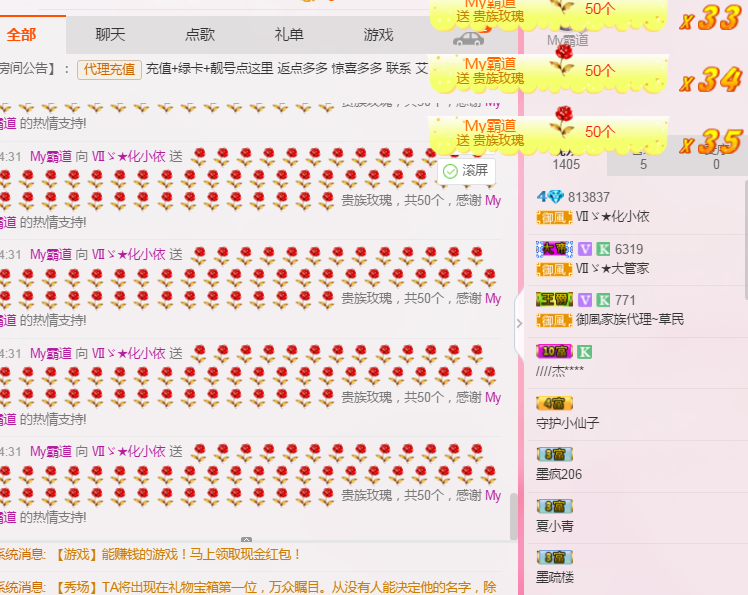 Ⅶゞ★化小依主播照片