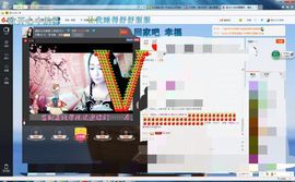 🌱❥7宝，依已退网主播照片