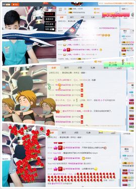 江少谁主播照片