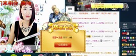 不悔渔具-雪主播照片