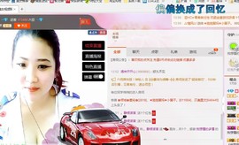 。小莹莹主播照片