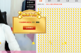 鑫儿～主播照片