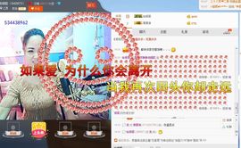 昵称违规，请重新修改主播照片