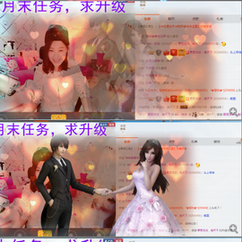 🍑桃子爱唱歌主播照片