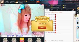 ☆*.☆～主播照片