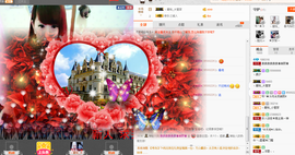 晓晓♚小暖主播照片