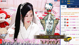 ☆妍儿_《好傻》主播照片