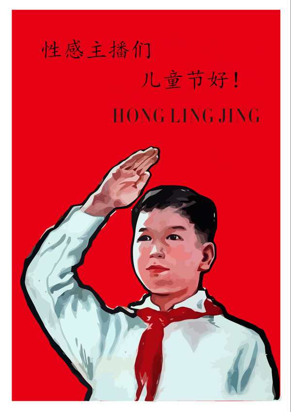 摩卡大叔的主播照片