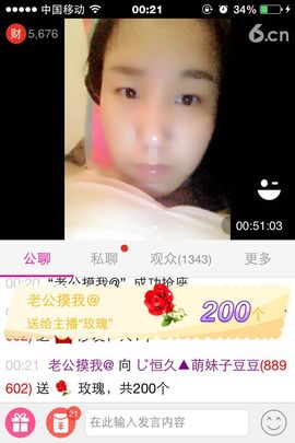 昵称违规，请重新修改主播照片