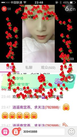 女帝A主播照片