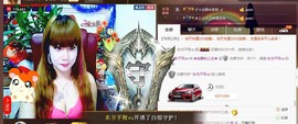 ぞ✈茗门★公主.╮♫主播照片