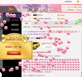 小漠依主播照片