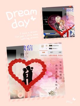 小漠依主播照片